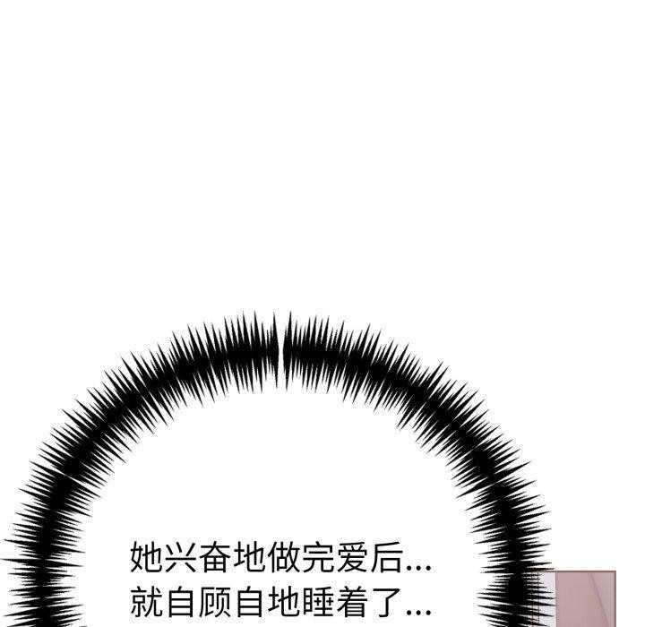 查看漫画走不出的房間：第二季 - 第20話 - www.tymanga.com中的2875600图片