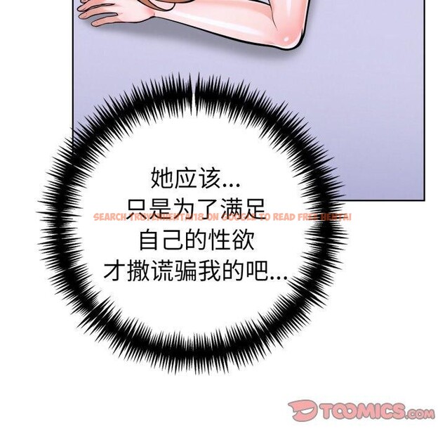 查看漫画走不出的房間：第二季 - 第20話 - www.tymanga.com中的2875602图片