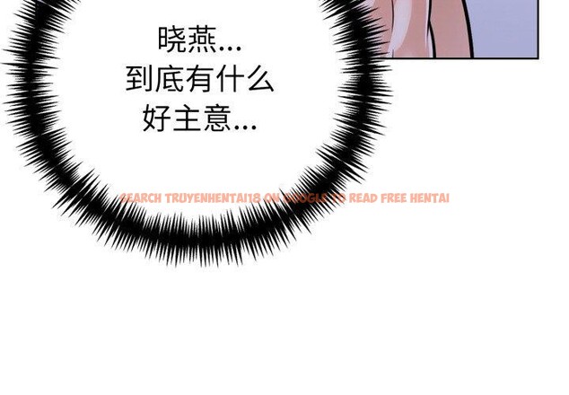 查看漫画走不出的房間：第二季 - 第21話 - www.tymanga.com中的2900759图片