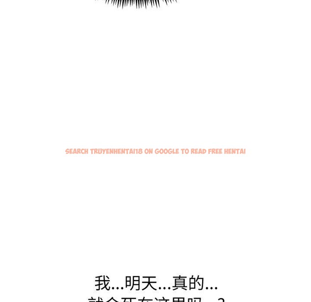 查看漫画走不出的房間：第二季 - 第21話 - www.tymanga.com中的2900763图片