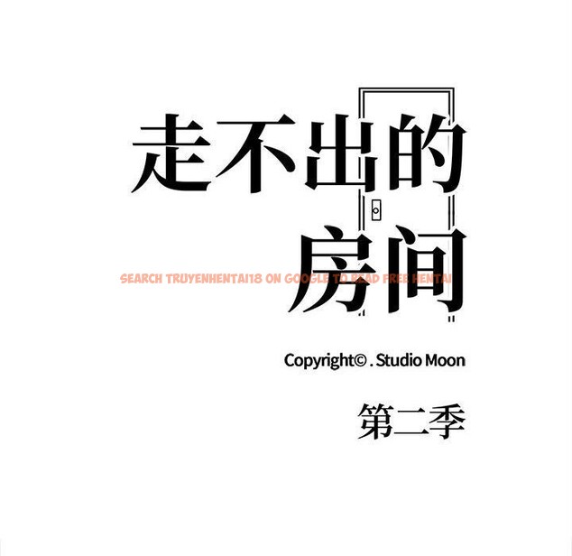 查看漫画走不出的房間：第二季 - 第21話 - www.tymanga.com中的2900768图片