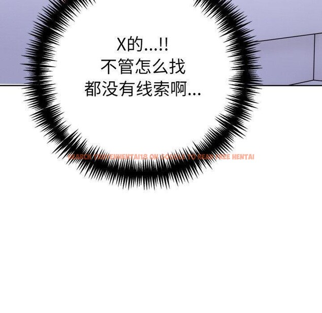 查看漫画走不出的房間：第二季 - 第21話 - www.tymanga.com中的2900775图片