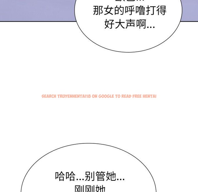 查看漫画走不出的房間：第二季 - 第21話 - www.tymanga.com中的2900779图片