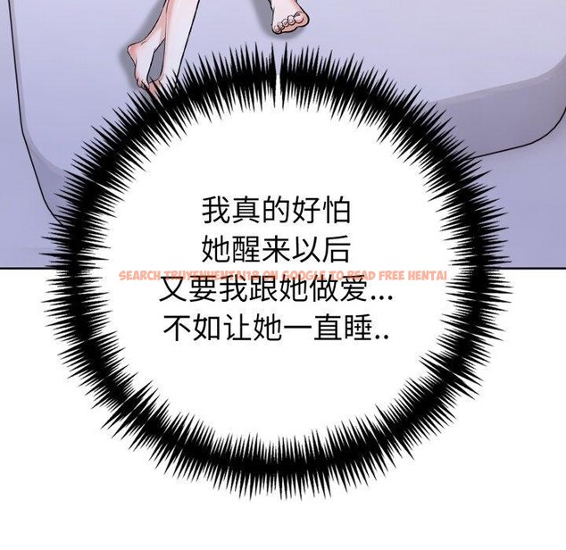 查看漫画走不出的房間：第二季 - 第21話 - www.tymanga.com中的2900781图片