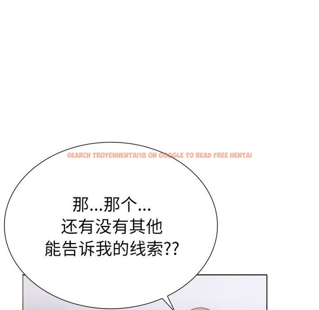 查看漫画走不出的房間：第二季 - 第21話 - www.tymanga.com中的2900782图片