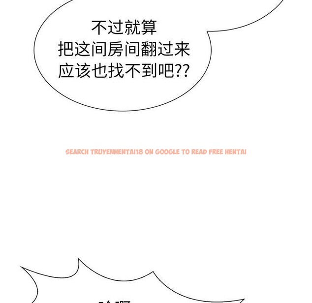 查看漫画走不出的房間：第二季 - 第21話 - www.tymanga.com中的2900784图片