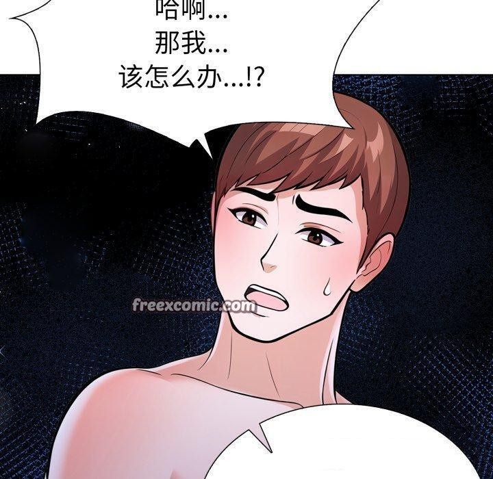 查看漫画走不出的房間：第二季 - 第21話 - www.tymanga.com中的2900785图片