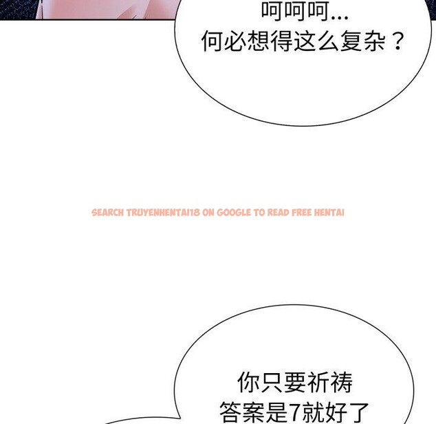 查看漫画走不出的房間：第二季 - 第21話 - www.tymanga.com中的2900786图片