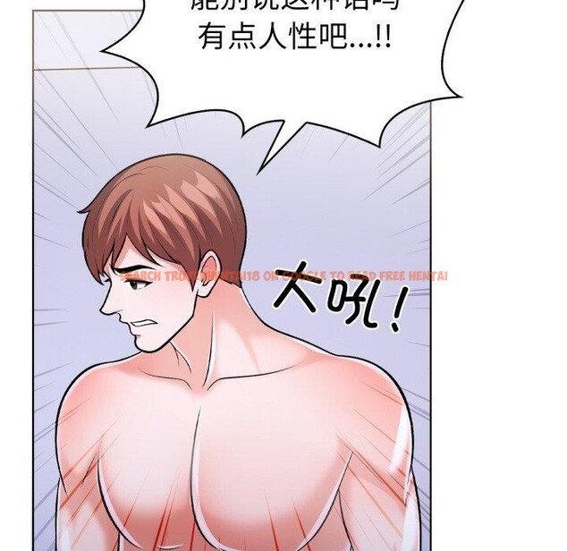 查看漫画走不出的房間：第二季 - 第21話 - www.tymanga.com中的2900789图片