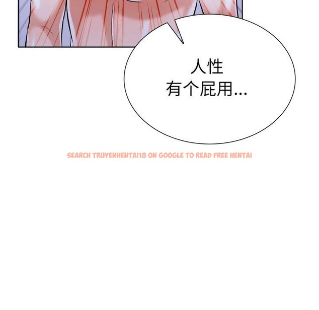 查看漫画走不出的房間：第二季 - 第21話 - www.tymanga.com中的2900790图片