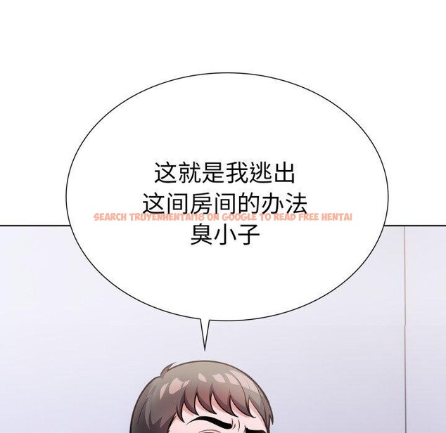 查看漫画走不出的房間：第二季 - 第21話 - www.tymanga.com中的2900791图片