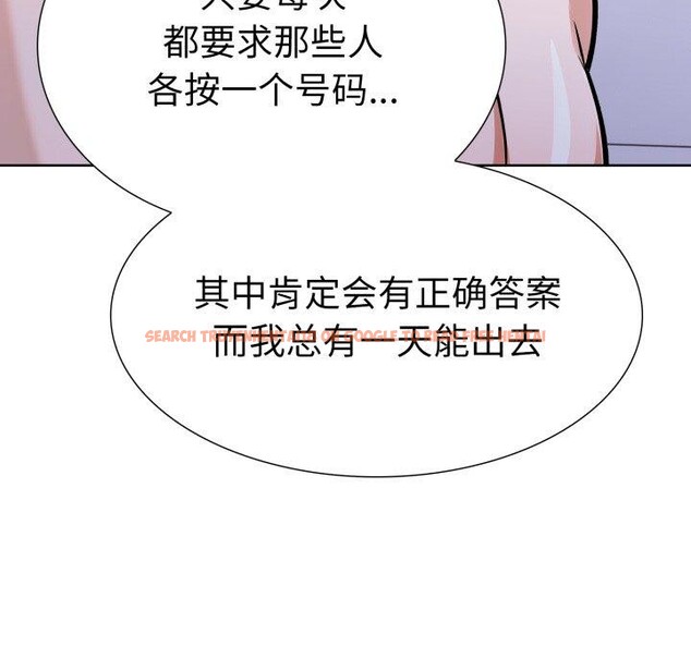 查看漫画走不出的房間：第二季 - 第21話 - www.tymanga.com中的2900796图片