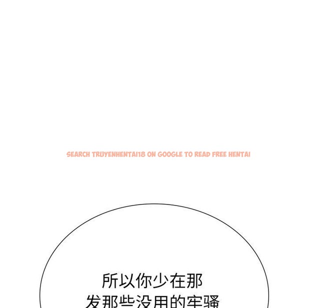 查看漫画走不出的房間：第二季 - 第21話 - www.tymanga.com中的2900797图片