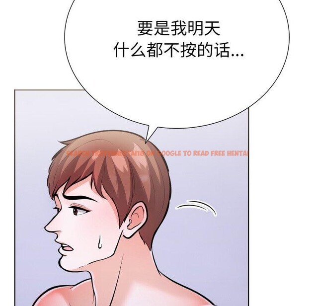 查看漫画走不出的房間：第二季 - 第21話 - www.tymanga.com中的2900801图片