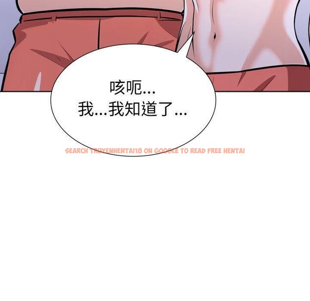 查看漫画走不出的房間：第二季 - 第21話 - www.tymanga.com中的2900805图片