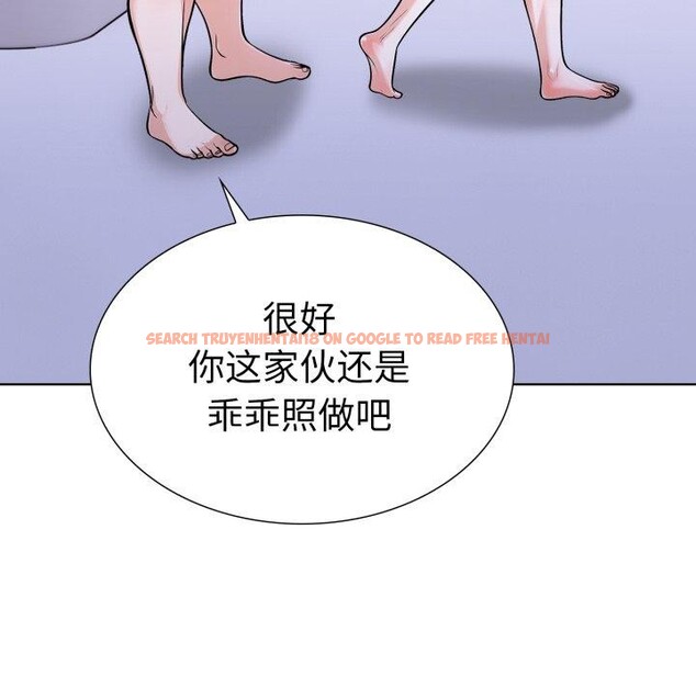 查看漫画走不出的房間：第二季 - 第21話 - www.tymanga.com中的2900808图片