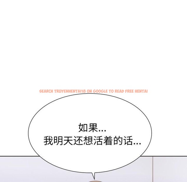 查看漫画走不出的房間：第二季 - 第21話 - www.tymanga.com中的2900809图片
