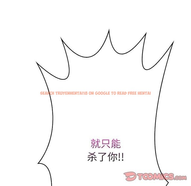 查看漫画走不出的房間：第二季 - 第21話 - www.tymanga.com中的2900812图片