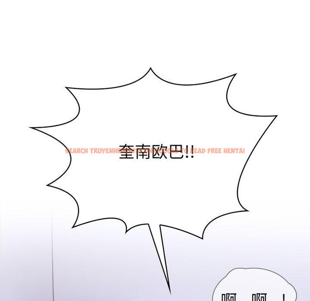 查看漫画走不出的房間：第二季 - 第21話 - www.tymanga.com中的2900828图片
