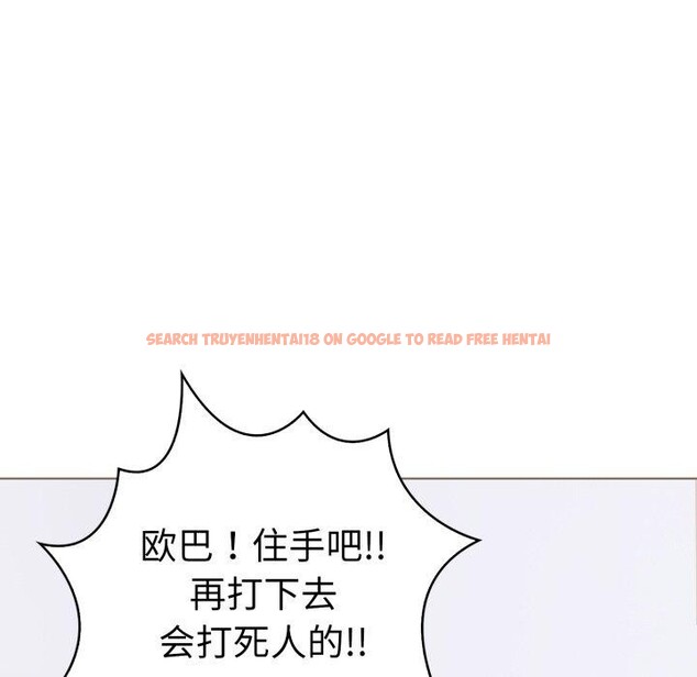查看漫画走不出的房間：第二季 - 第21話 - www.tymanga.com中的2900853图片
