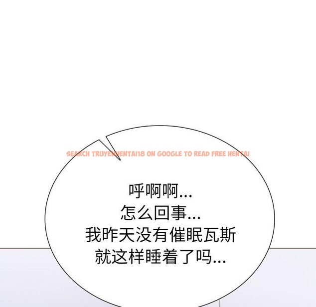 查看漫画走不出的房間：第二季 - 第21話 - www.tymanga.com中的2900877图片
