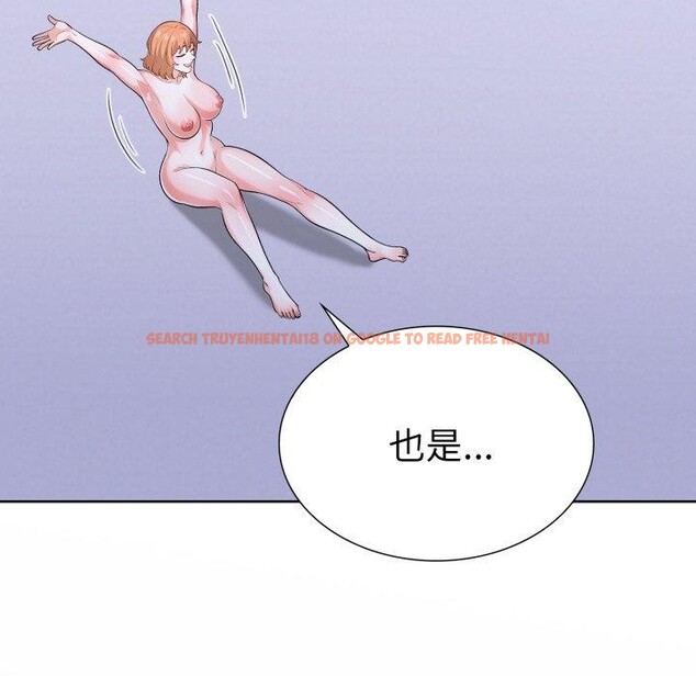 查看漫画走不出的房間：第二季 - 第21話 - www.tymanga.com中的2900879图片