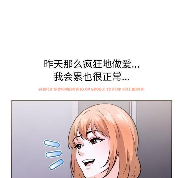 查看漫画走不出的房間：第二季 - 第21話 - www.tymanga.com中的2900885图片