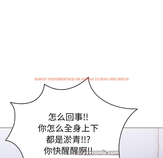 查看漫画走不出的房間：第二季 - 第21話 - www.tymanga.com中的2900890图片