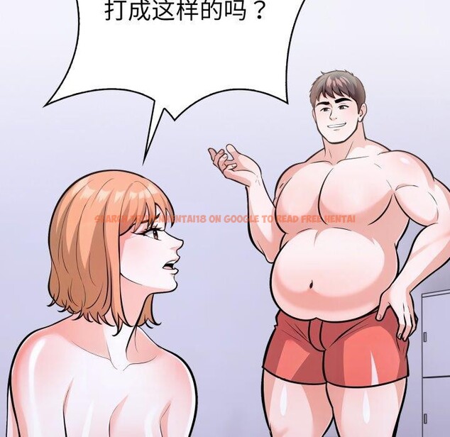 查看漫画走不出的房間：第二季 - 第21話 - www.tymanga.com中的2900894图片