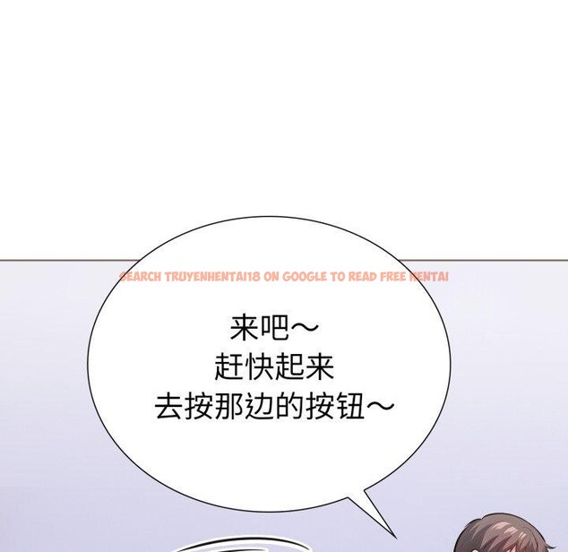 查看漫画走不出的房間：第二季 - 第21話 - www.tymanga.com中的2900904图片