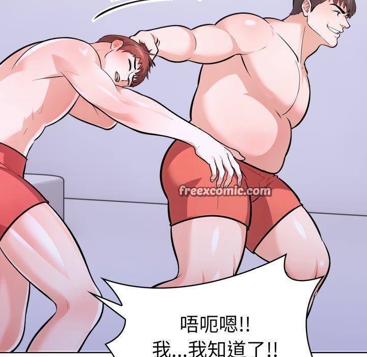 查看漫画走不出的房間：第二季 - 第21話 - www.tymanga.com中的2900905图片