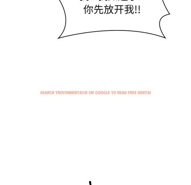 查看漫画走不出的房間：第二季 - 第21話 - www.tymanga.com中的2900906图片
