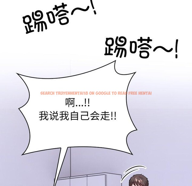 查看漫画走不出的房間：第二季 - 第21話 - www.tymanga.com中的2900907图片