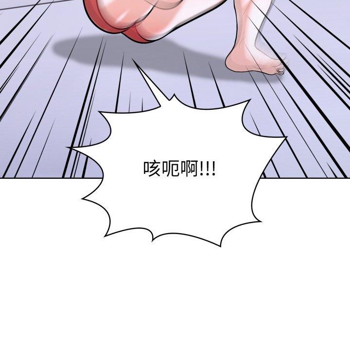 查看漫画走不出的房間：第二季 - 第21話 - www.tymanga.com中的2900912图片