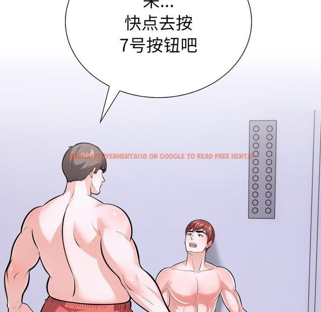 查看漫画走不出的房間：第二季 - 第21話 - www.tymanga.com中的2900917图片