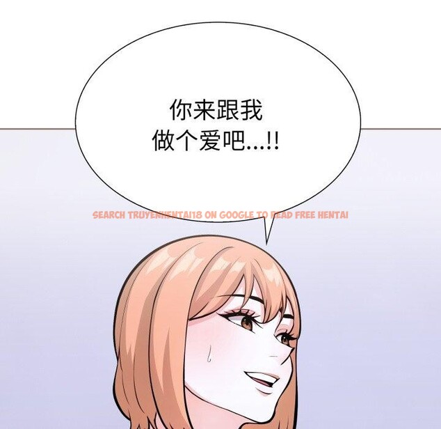 查看漫画走不出的房間：第二季 - 第21話 - www.tymanga.com中的2900926图片