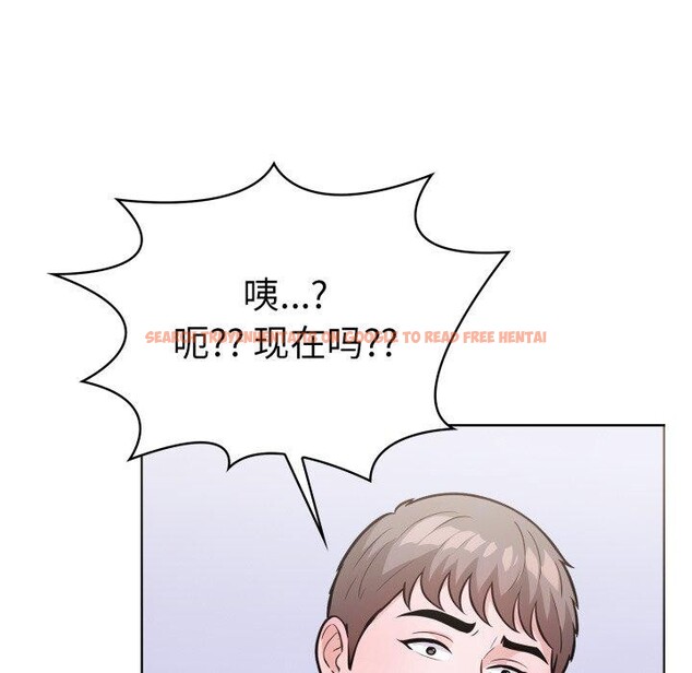 查看漫画走不出的房間：第二季 - 第21話 - www.tymanga.com中的2900928图片