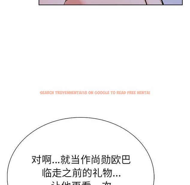 查看漫画走不出的房間：第二季 - 第22話 - tymanga.com中的2930750图片