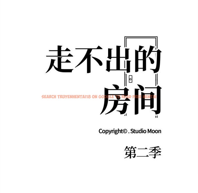 查看漫画走不出的房間：第二季 - 第22話 - tymanga.com中的2930755图片