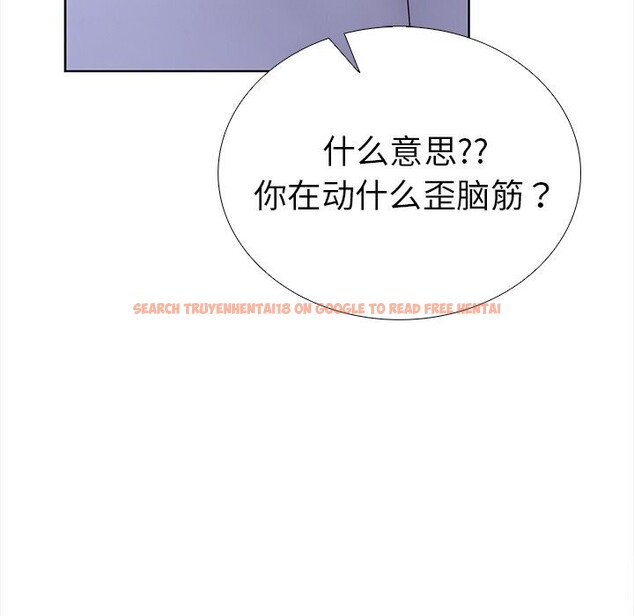 查看漫画走不出的房間：第二季 - 第22話 - tymanga.com中的2930759图片