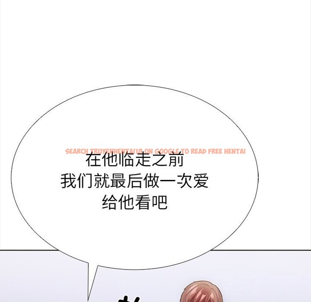 查看漫画走不出的房間：第二季 - 第22話 - tymanga.com中的2930764图片