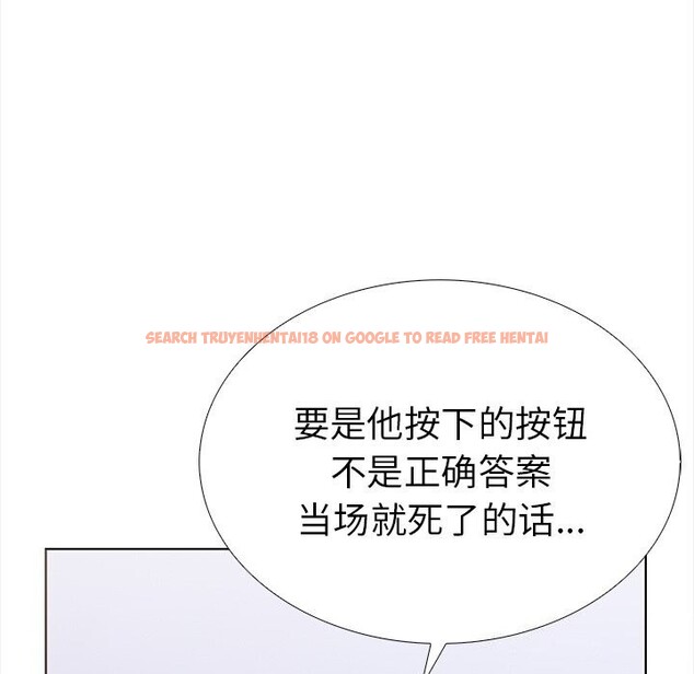 查看漫画走不出的房間：第二季 - 第22話 - tymanga.com中的2930766图片