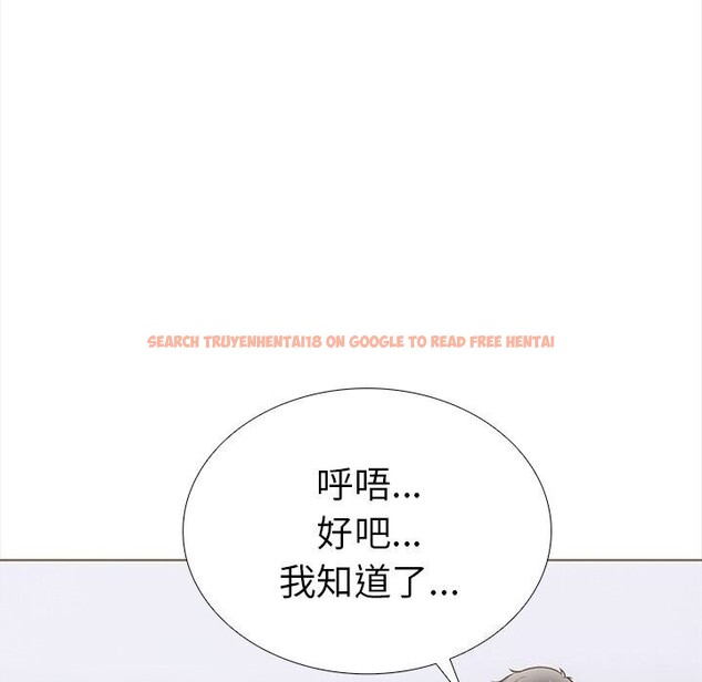 查看漫画走不出的房間：第二季 - 第22話 - tymanga.com中的2930770图片