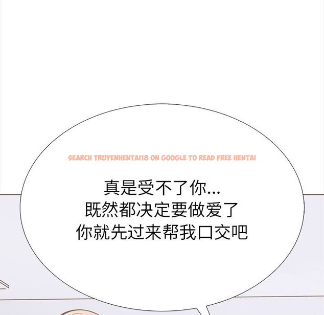 查看漫画走不出的房間：第二季 - 第22話 - tymanga.com中的2930775图片