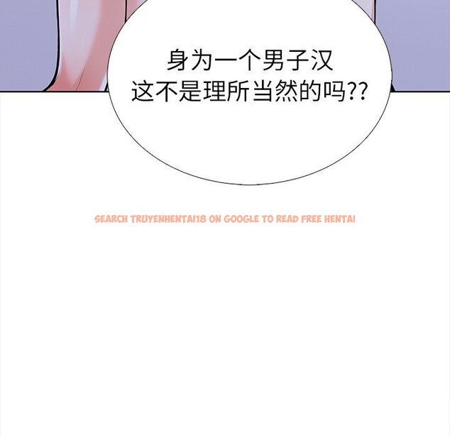 查看漫画走不出的房間：第二季 - 第22話 - tymanga.com中的2930784图片
