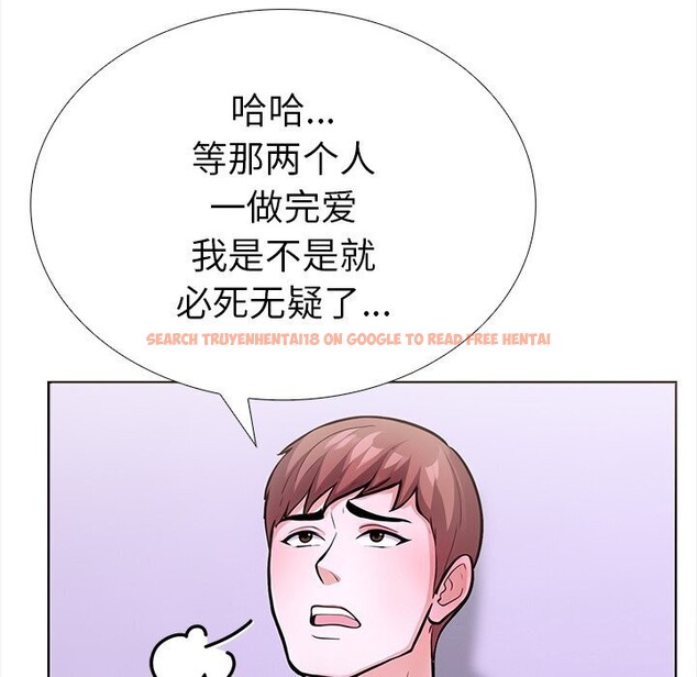 查看漫画走不出的房間：第二季 - 第22話 - tymanga.com中的2930802图片
