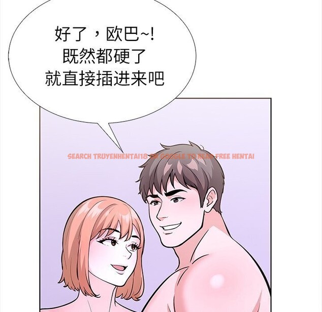 查看漫画走不出的房間：第二季 - 第22話 - tymanga.com中的2930804图片