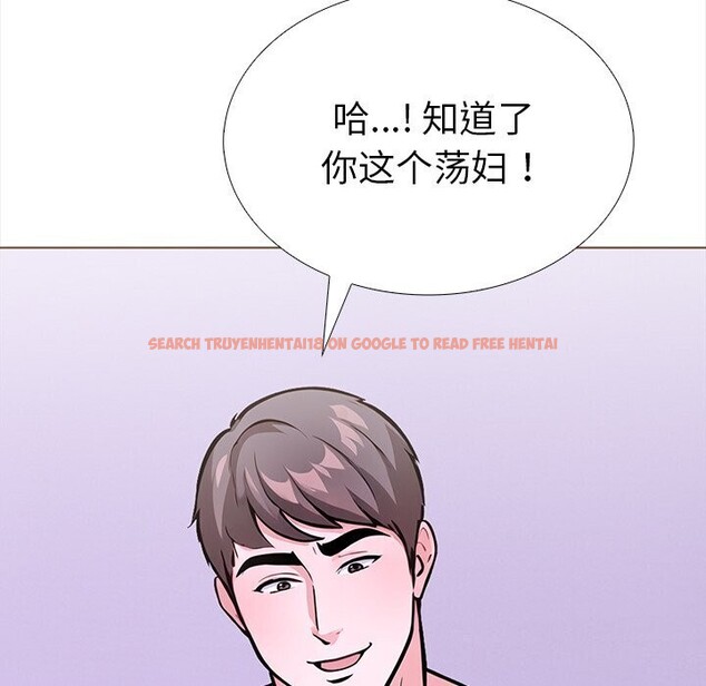 查看漫画走不出的房間：第二季 - 第22話 - tymanga.com中的2930812图片