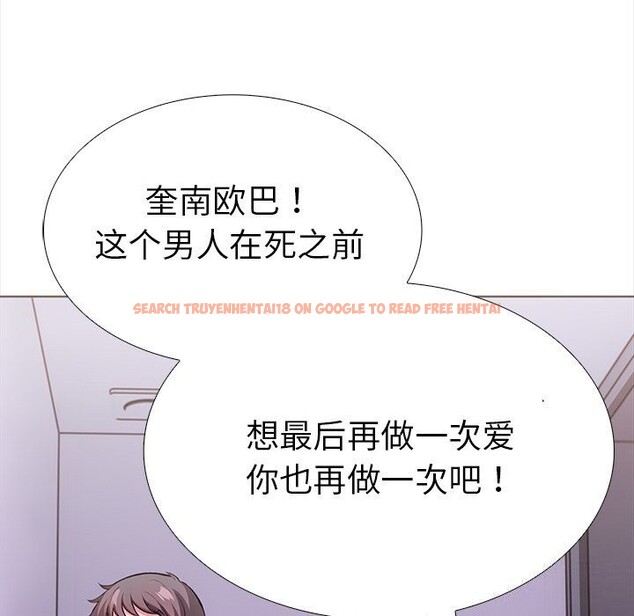 查看漫画走不出的房間：第二季 - 第22話 - tymanga.com中的2930843图片