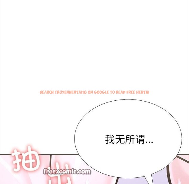 查看漫画走不出的房間：第二季 - 第22話 - tymanga.com中的2930846图片
